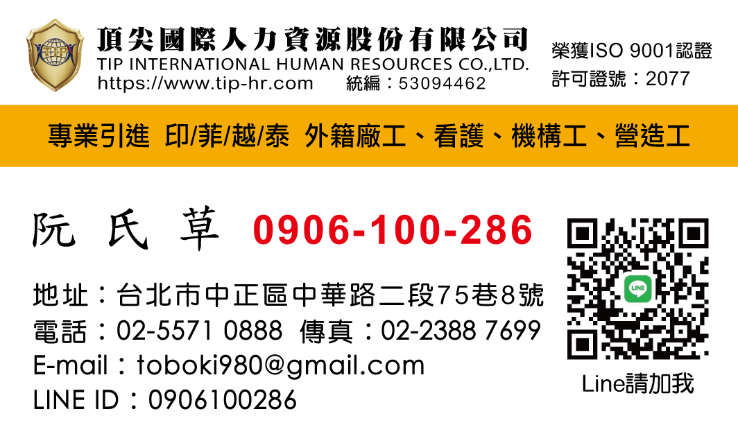 台北-翻譯部
