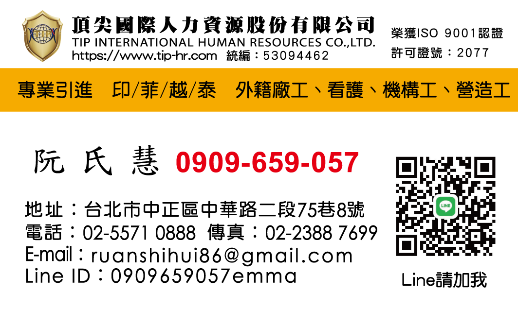 台北-翻譯部