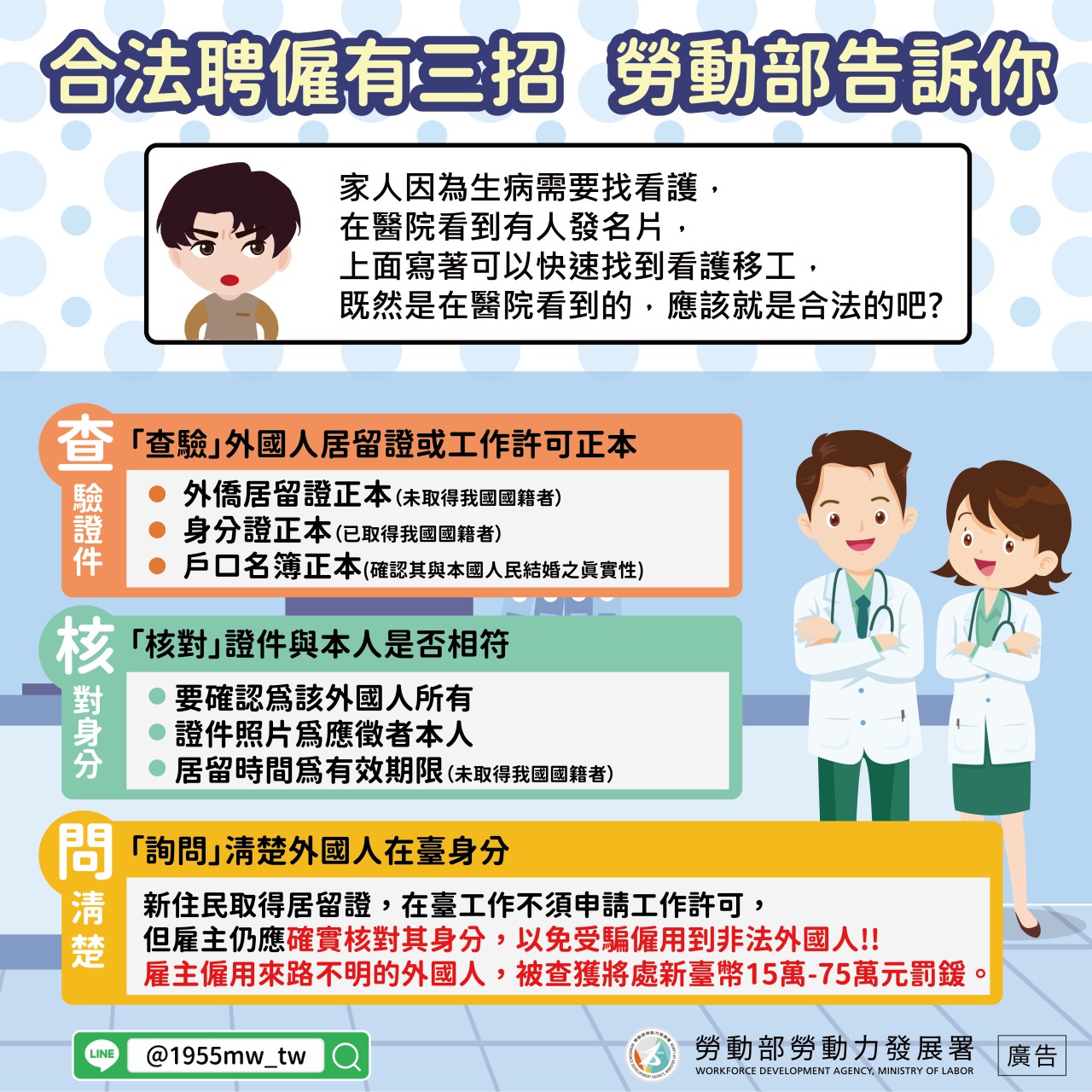 家庭看護